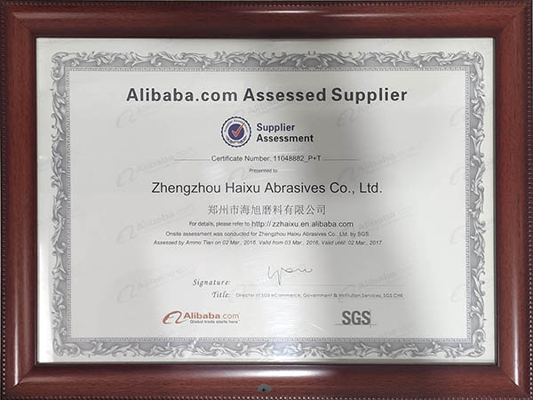 阿里巴巴SGS認證