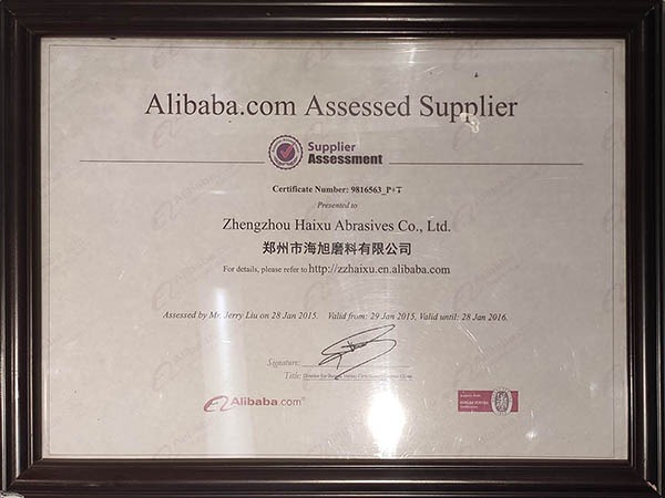 榮譽(yù)資質(zhì)